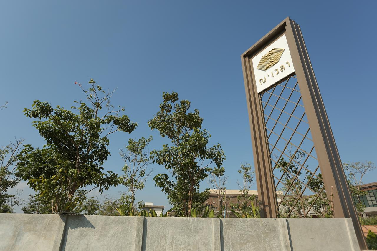 Navela Hotel & Convention Ratchaburi Exterior foto