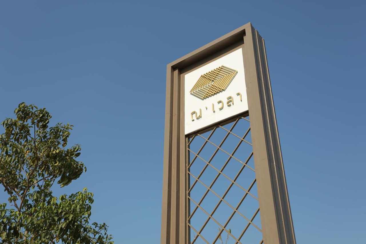 Navela Hotel & Convention Ratchaburi Exterior foto
